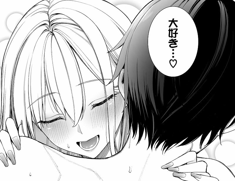 ギャルを嫁にしたら毎日がエロ最高だった。9