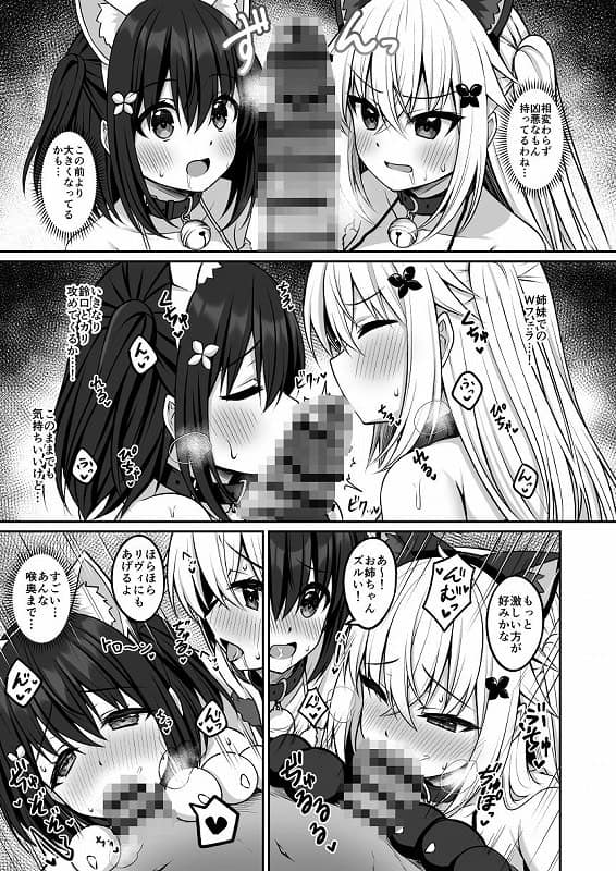 コスプレ部裏活動日誌32