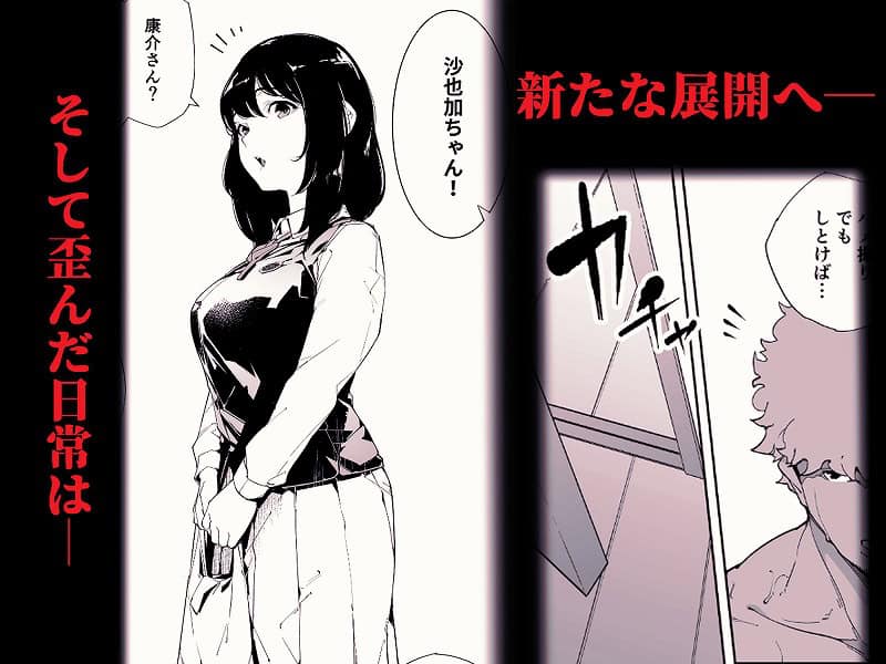 私は妻で母で、ただの雌2無料エロhitomi (8)