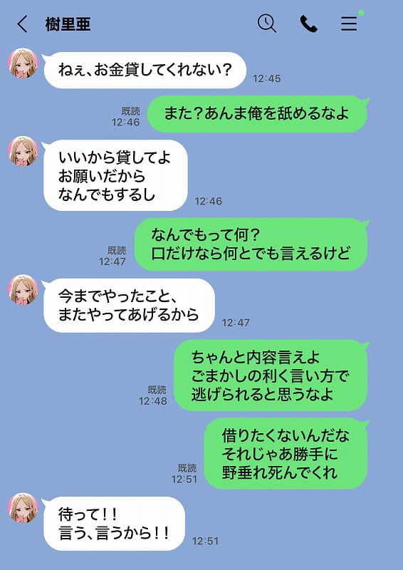 残クレアルフォード元ヤン人妻（32歳3人子持ちママ）NTR PART2（アナルSEX編） (15)