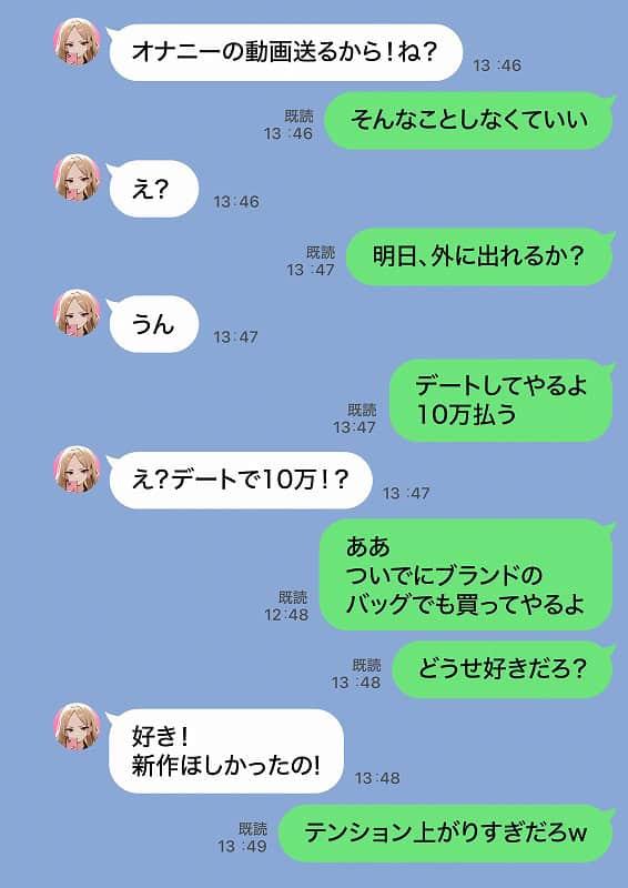 残クレアルフォード元ヤン人妻（32歳3人子持ちママ）NTR PART2（アナルSEX編） (40)