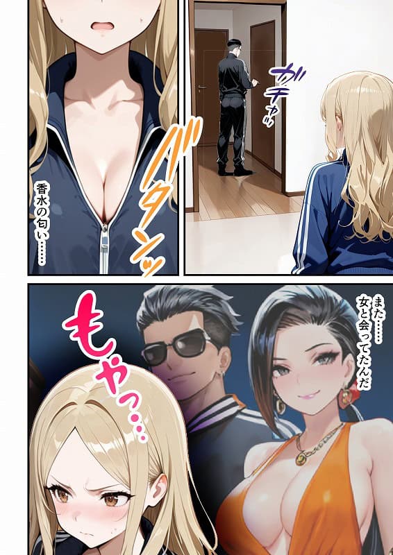 残クレアルフォード元ヤン人妻（32歳3人子持ちママ）NTR PART2（アナルSEX編） (44)