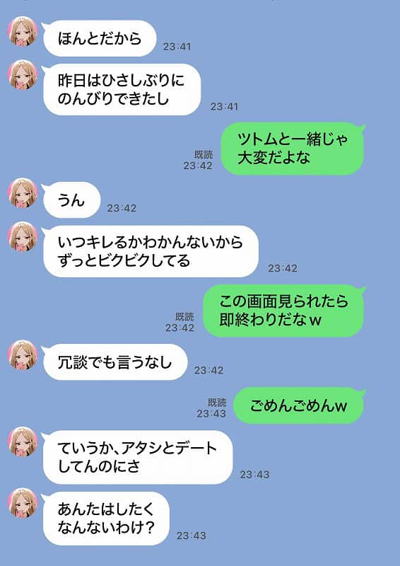 残クレアルフォード元ヤン人妻（32歳3人子持ちママ）NTR PART2（アナルSEX編） (53)