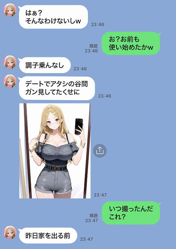 残クレアルフォード元ヤン人妻（32歳3人子持ちママ）NTR PART2（アナルSEX編） (55)