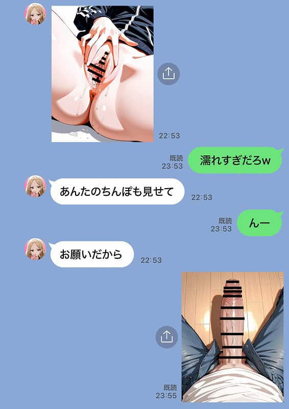 残クレアルフォード元ヤン人妻（32歳3人子持ちママ）NTR PART2（アナルSEX編） (58)