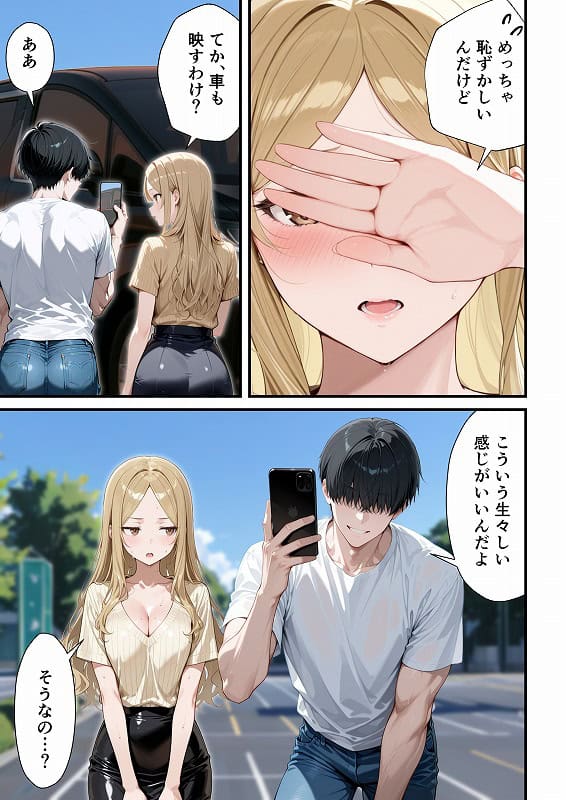 残クレアルフォード元ヤン人妻（32歳3人子持ちママ）NTR PART2（アナルSEX編） (65)