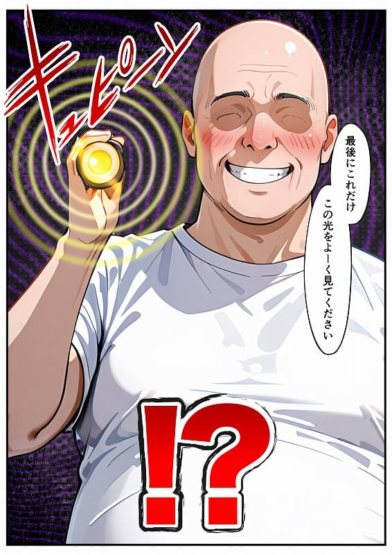 ベビーカー産後処女ママ催●NTR キモ弱者男性専用肉便器化大成功！二人目托卵で離婚確定！？全部ノットリ上書きしちゃいましたSP (14)