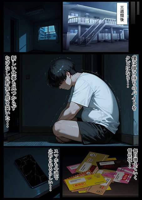 孕ませメイドの子作りご奉仕〜童貞で臭くて冴えないボクが突然世界一のお金持ちになった件〜VOL (17)漫画エロ