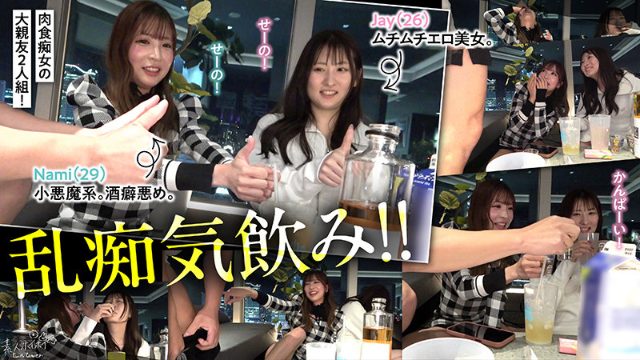 チェック柄シャツの茶髪女性と白いトップスの黒髪女性がバーで飲んでいる。サムズアップしたり、グラスを持ったり、笑顔で話している様子が複数写っている。